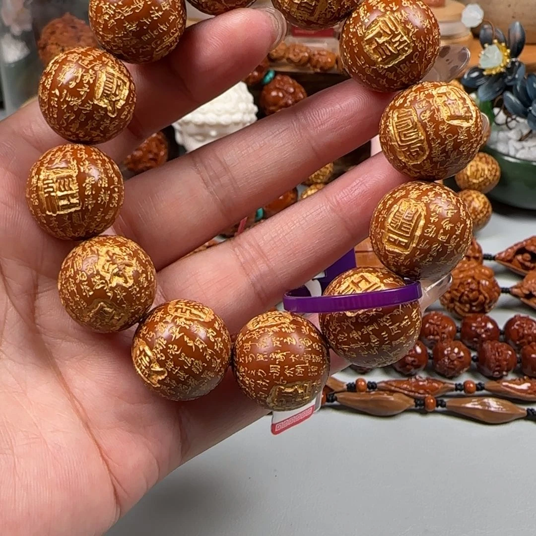 橄榄核手串/手链宽1.95梅林红核正圆光珠亢泽超佛经集