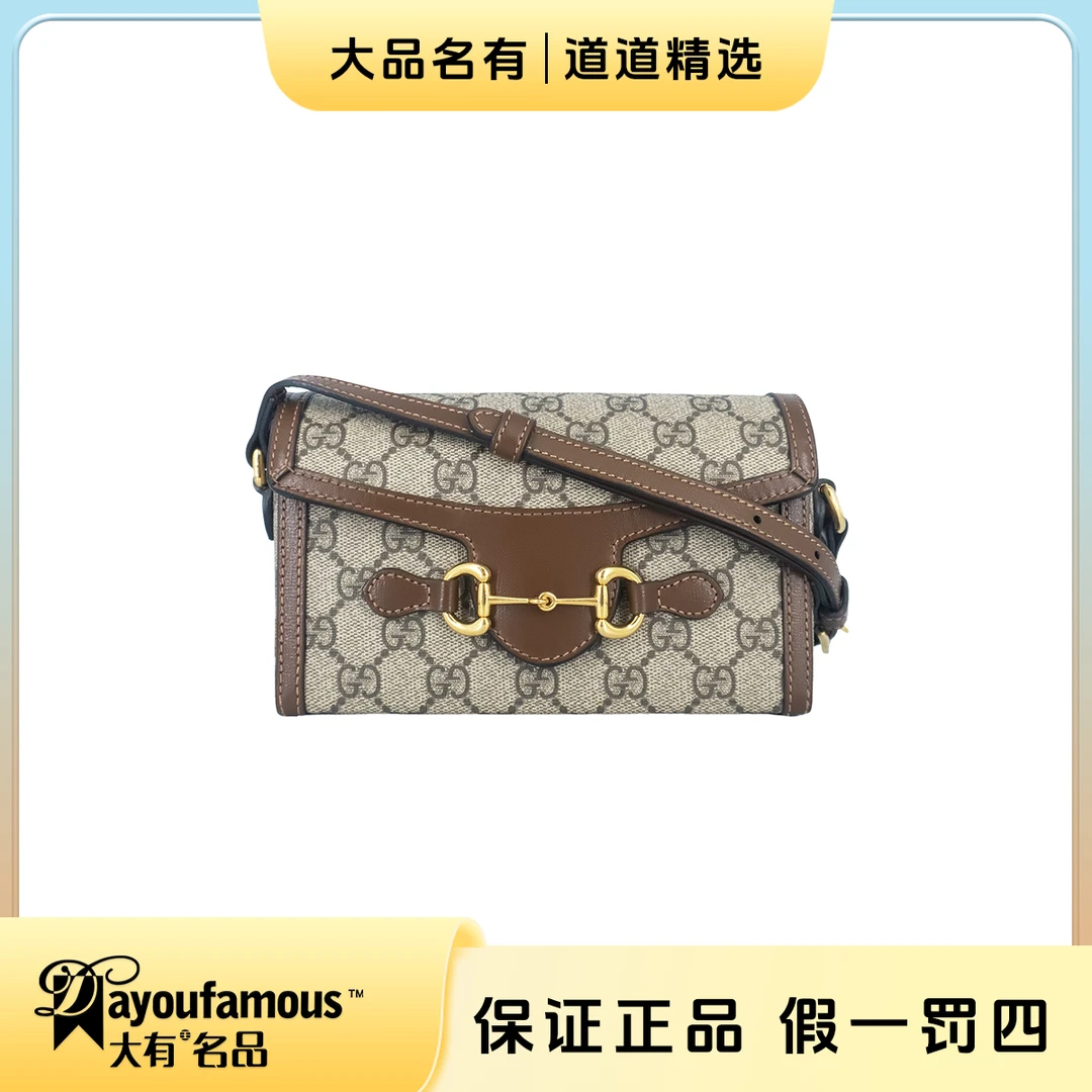 99新 GUCCI/古驰 丨道道丨老花1955横版手机包斜挎包