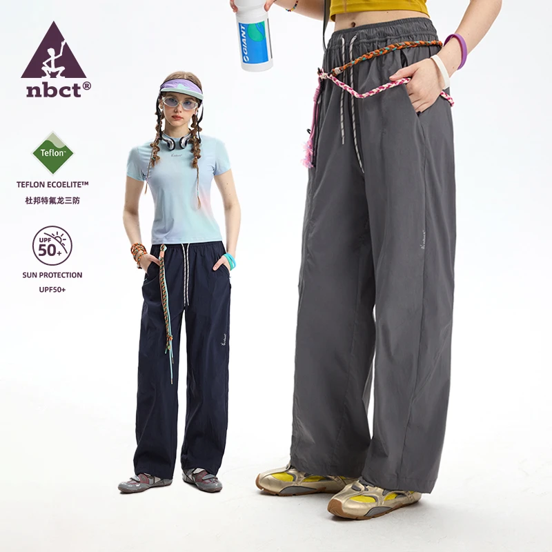 NBCT运动户外特氟龙三防户外休闲裤通勤登山徒步防晒休闲长裤0079