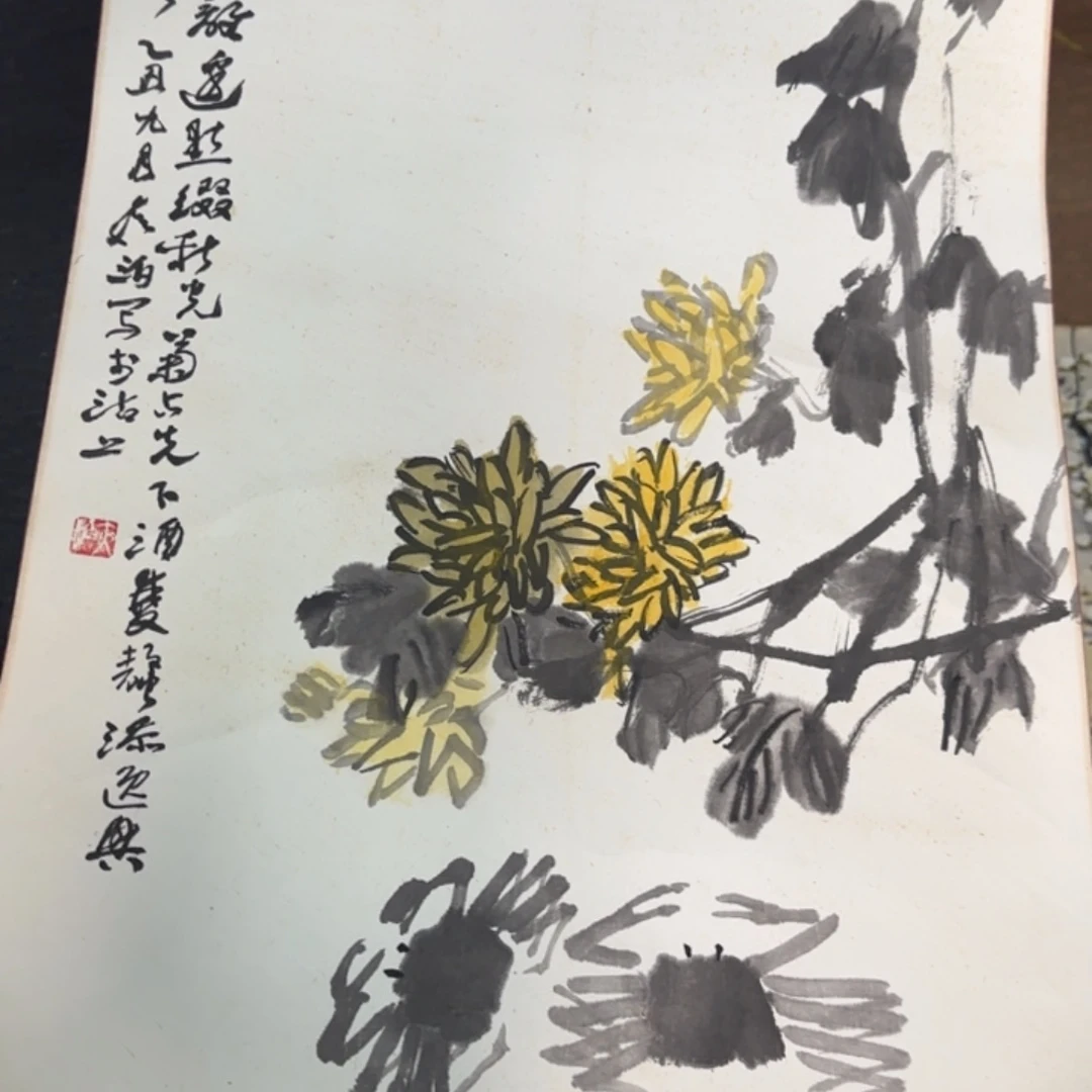 s***n国画3467896432578