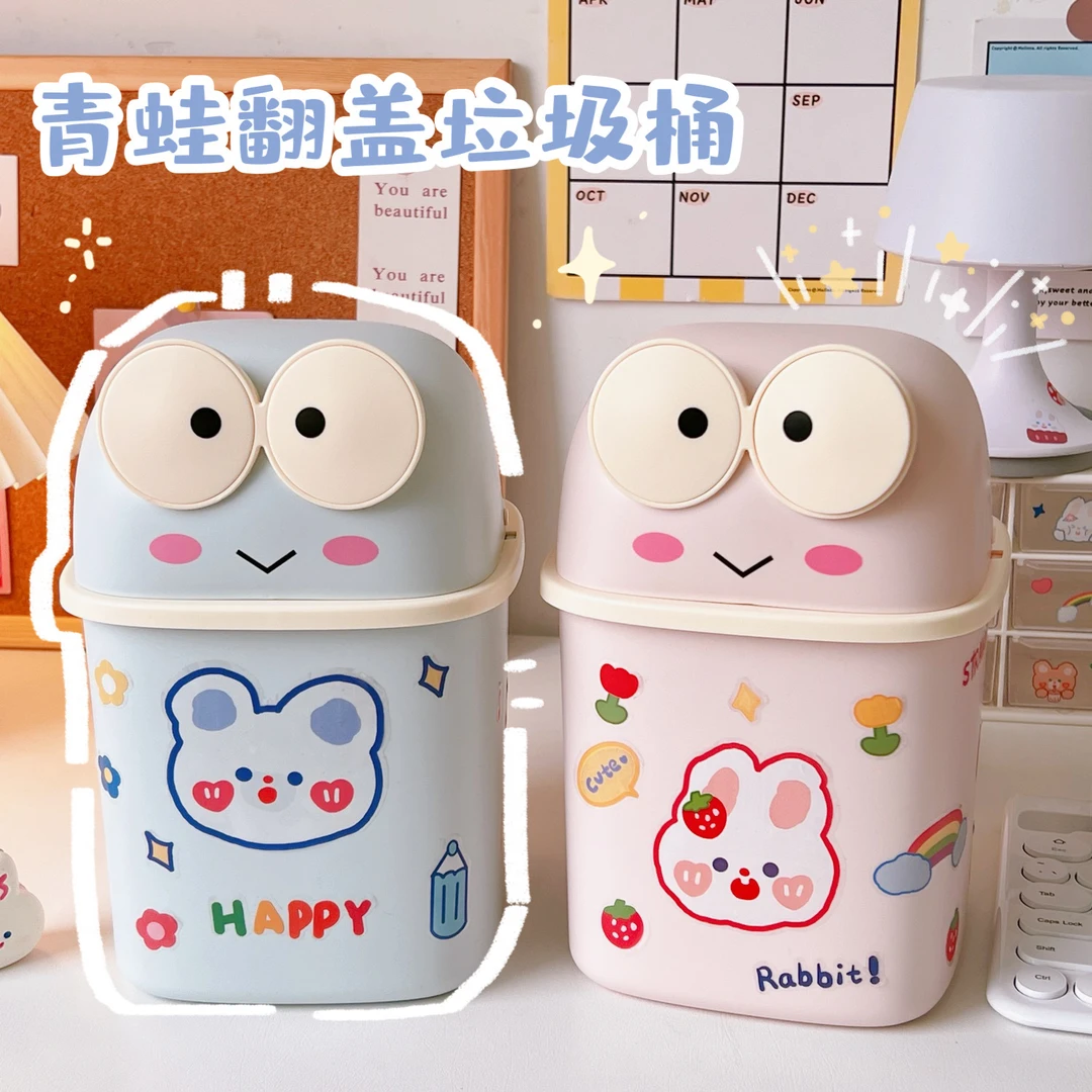可爱桌面简约翻盖垃圾桶带盖子学生宿舍用小型可爱青蛙收纳盒笔筒