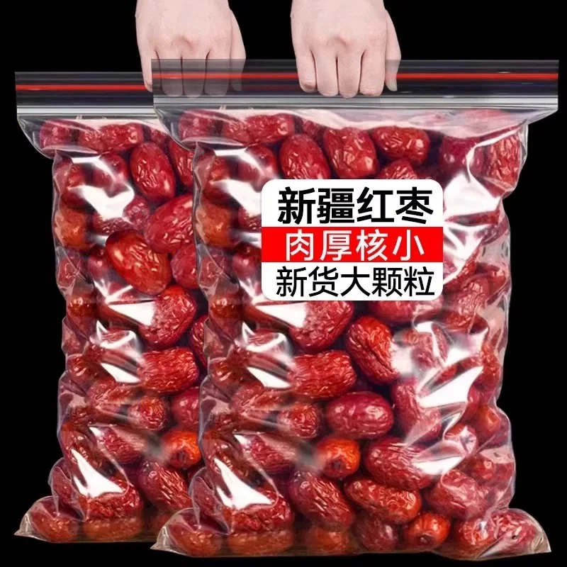 大枣红枣农家自制香甜酥脆产地直发可泡茶到手2斤新疆大枣