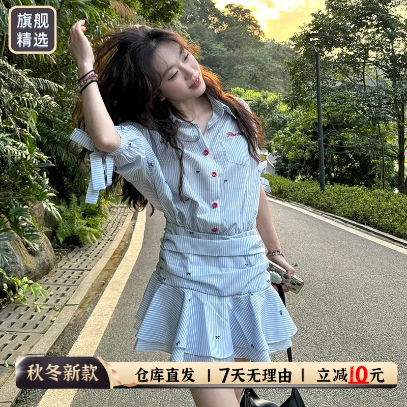 学院风miu系蓝色衬衫连衣裙子秋季女装2025新款气质收腰百褶短裙