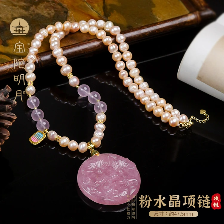 珍珠项链【宝陀明月】天然淡水金色珍珠链粉水晶双花圆牌国潮风项链
