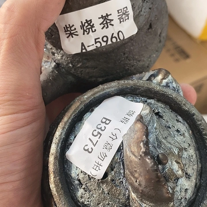 柴烧茶器拆包福利