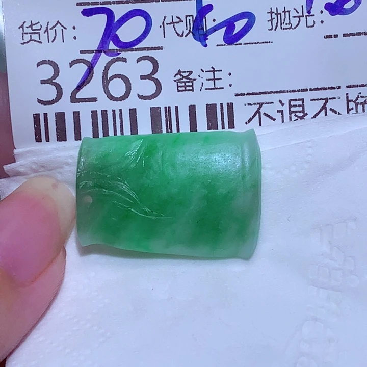 忆***)未镶嵌挂件翡翠cvc