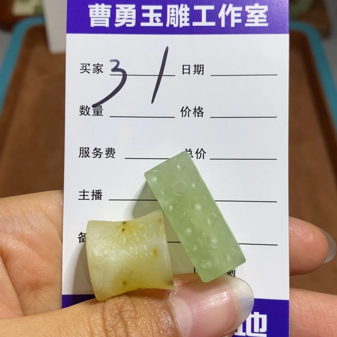 蛇纹石玉颈饰未镶嵌洽****⁷