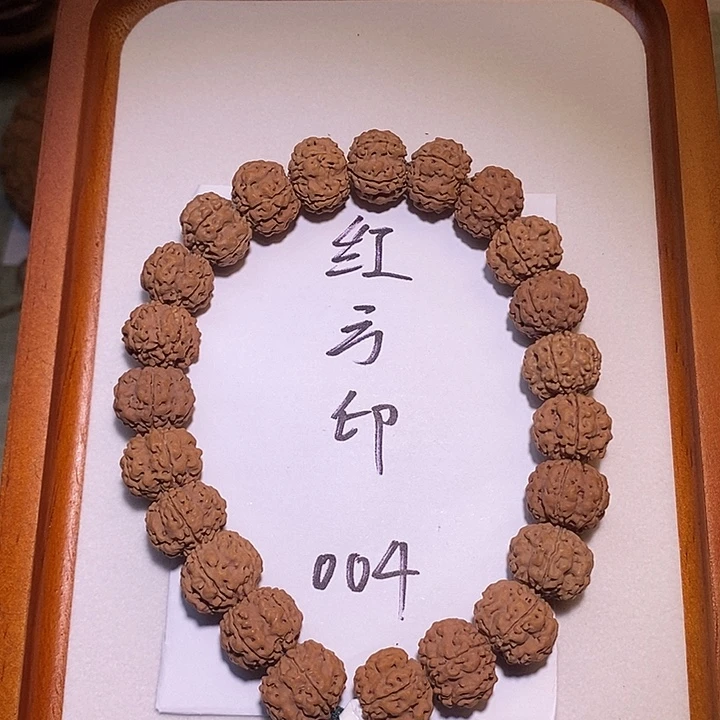 手串金刚菩提004红方印15+