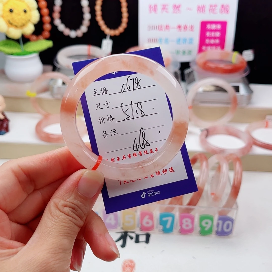石英岩玉手镯未镶嵌