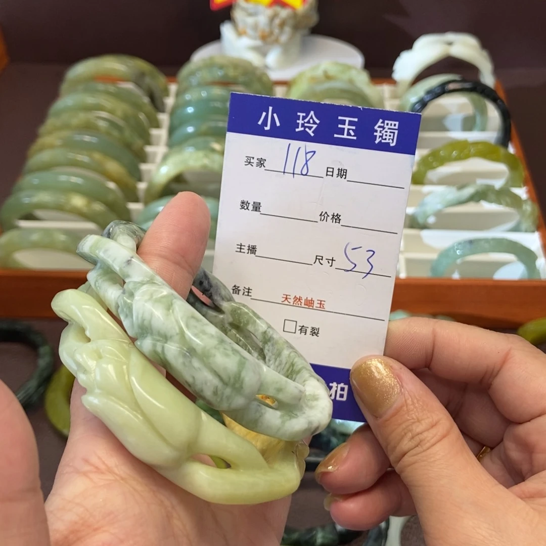 蛇纹石玉手镯未镶嵌