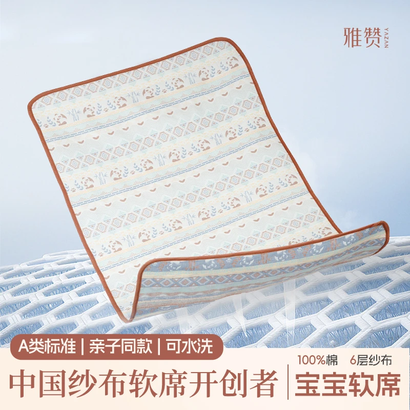 【78*130cm】儿童软席活动款吸湿透气亲肤可机洗水洗