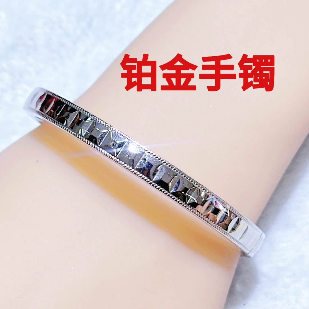 铂金Pt950手镯-巧克力块固口镯