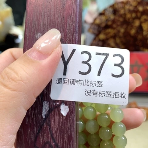 大叶紫檀（黑酸枝木类）373