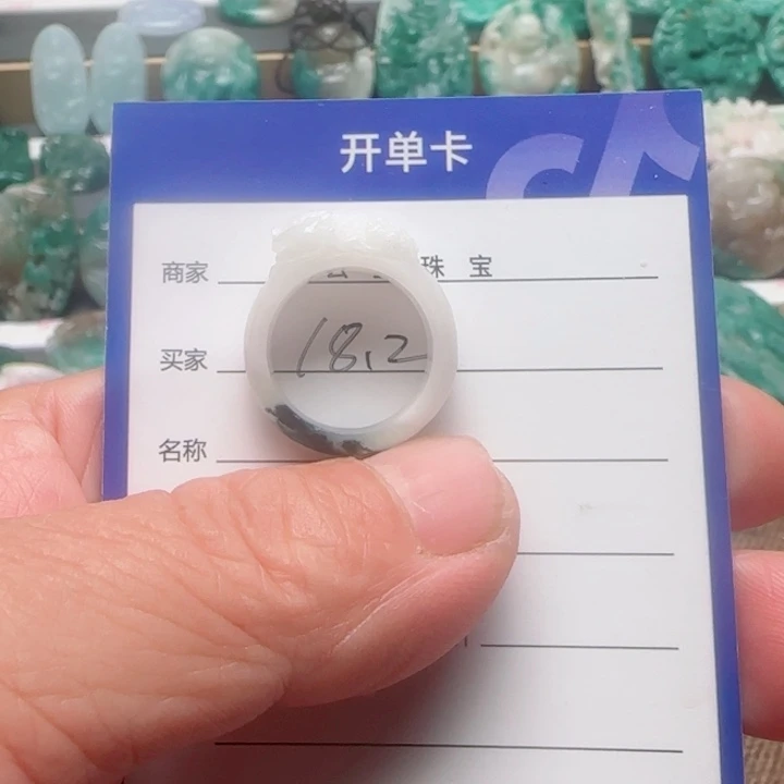 独山玉未镶嵌颈饰