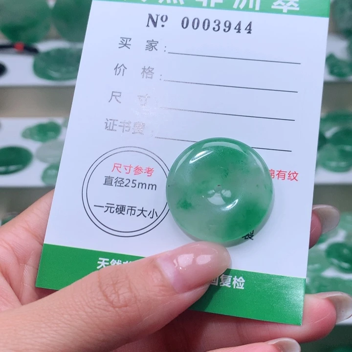 颈饰未镶嵌石英质玉紫**开
