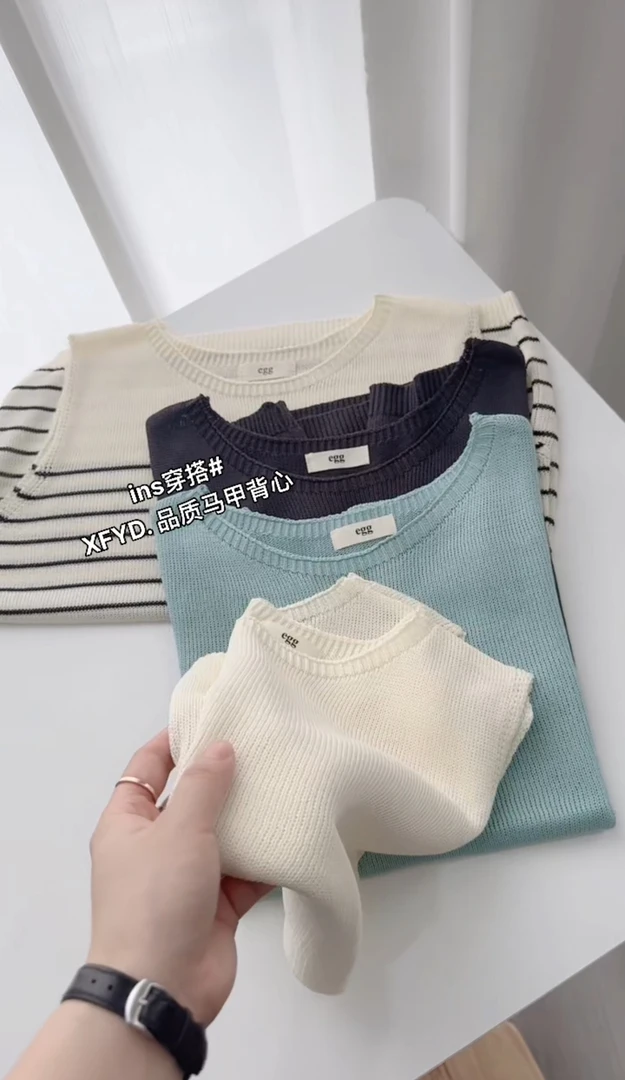 小朵家 ins穿搭#高品质日系珍珠麻马甲背心