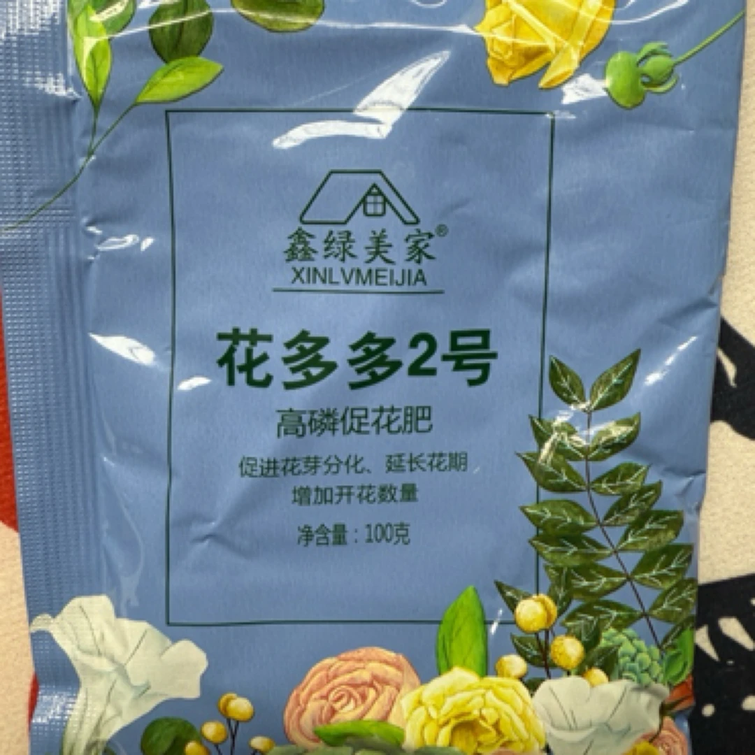 高磷促花肥【花多多二号】催花.促花.延花.100g/袋