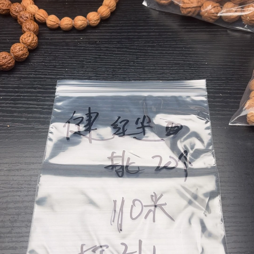 定制产品不退不换110