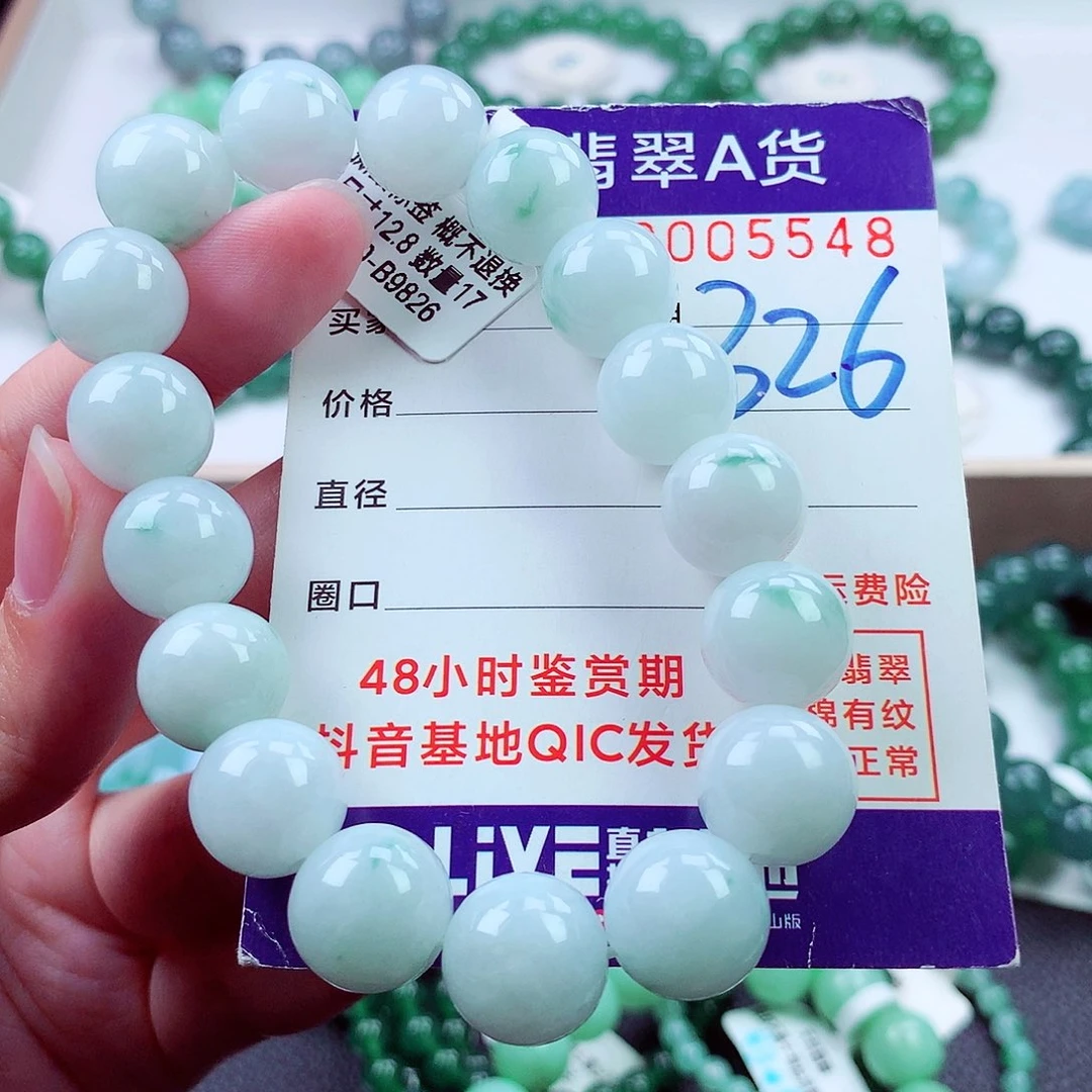 毛衣链未镶嵌翡翠