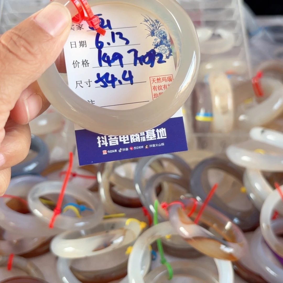 画***妤玛瑙/玉髓手镯未镶嵌