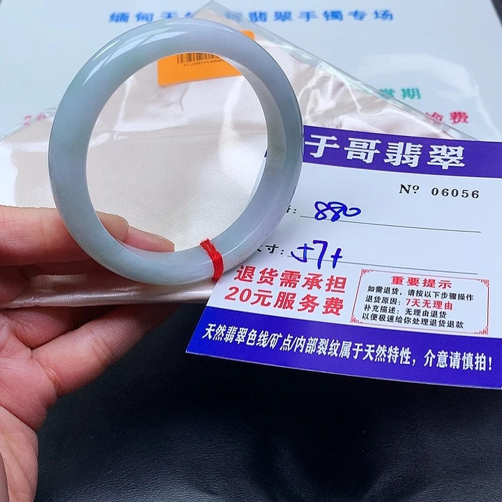 翡翠未镶嵌手镯056。