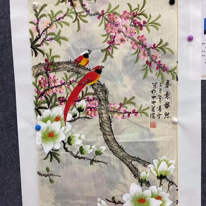 一二三四五六七八