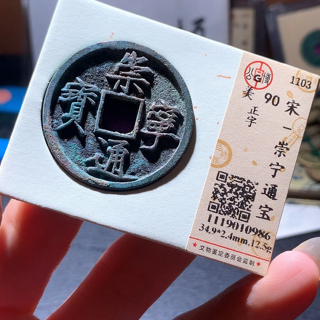 铜129 发财发财发财