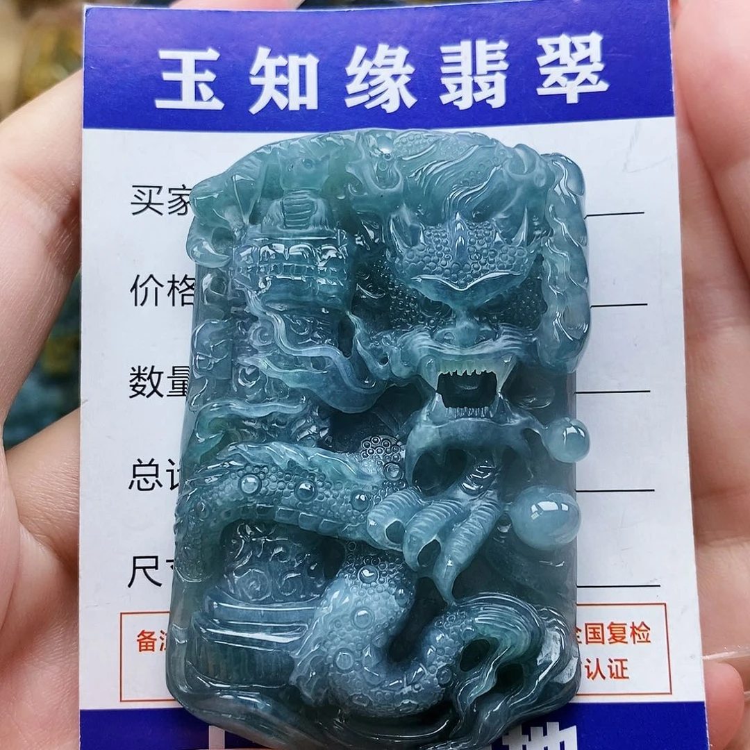 翡翠未镶嵌颈饰龙牌