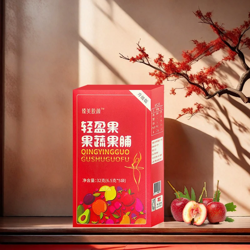 【粉丝福利】山楂轻盈果5盒