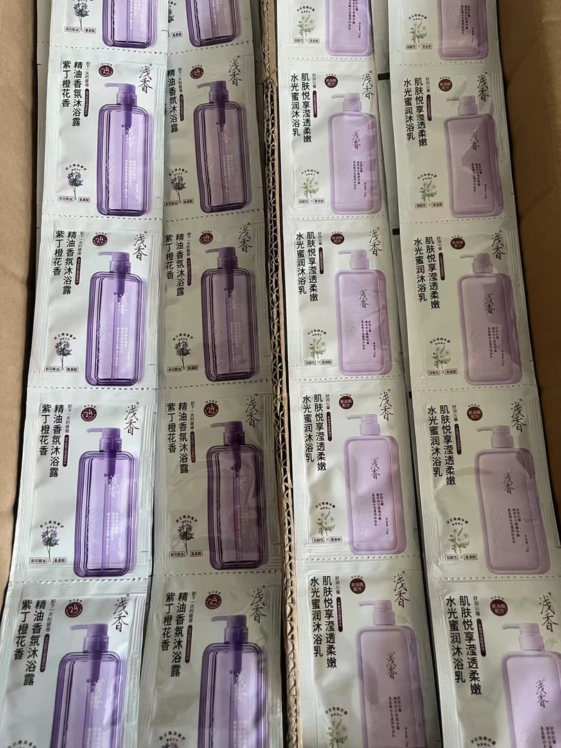【发40袋】浅香沐浴露
