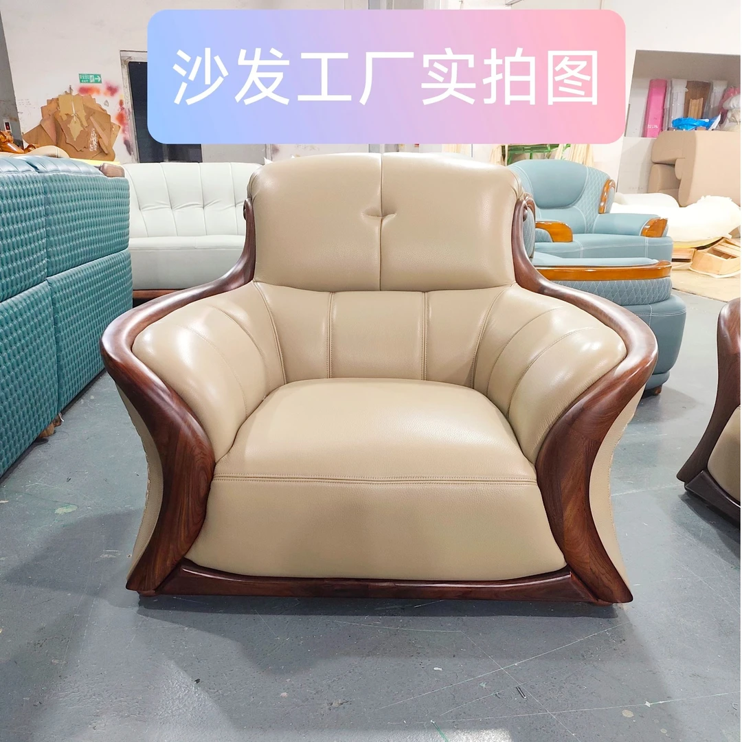 乌金木真皮别墅客厅家用沙发胡桃木意式轻奢简约奢华中式实木家具