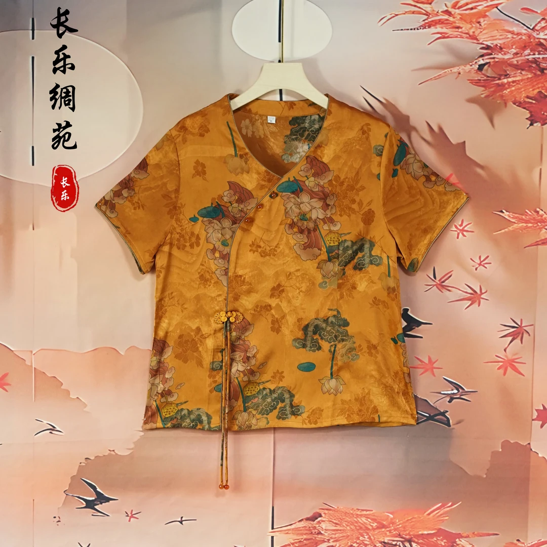【长乐绸苑】新中式国风V领小衫（H369）