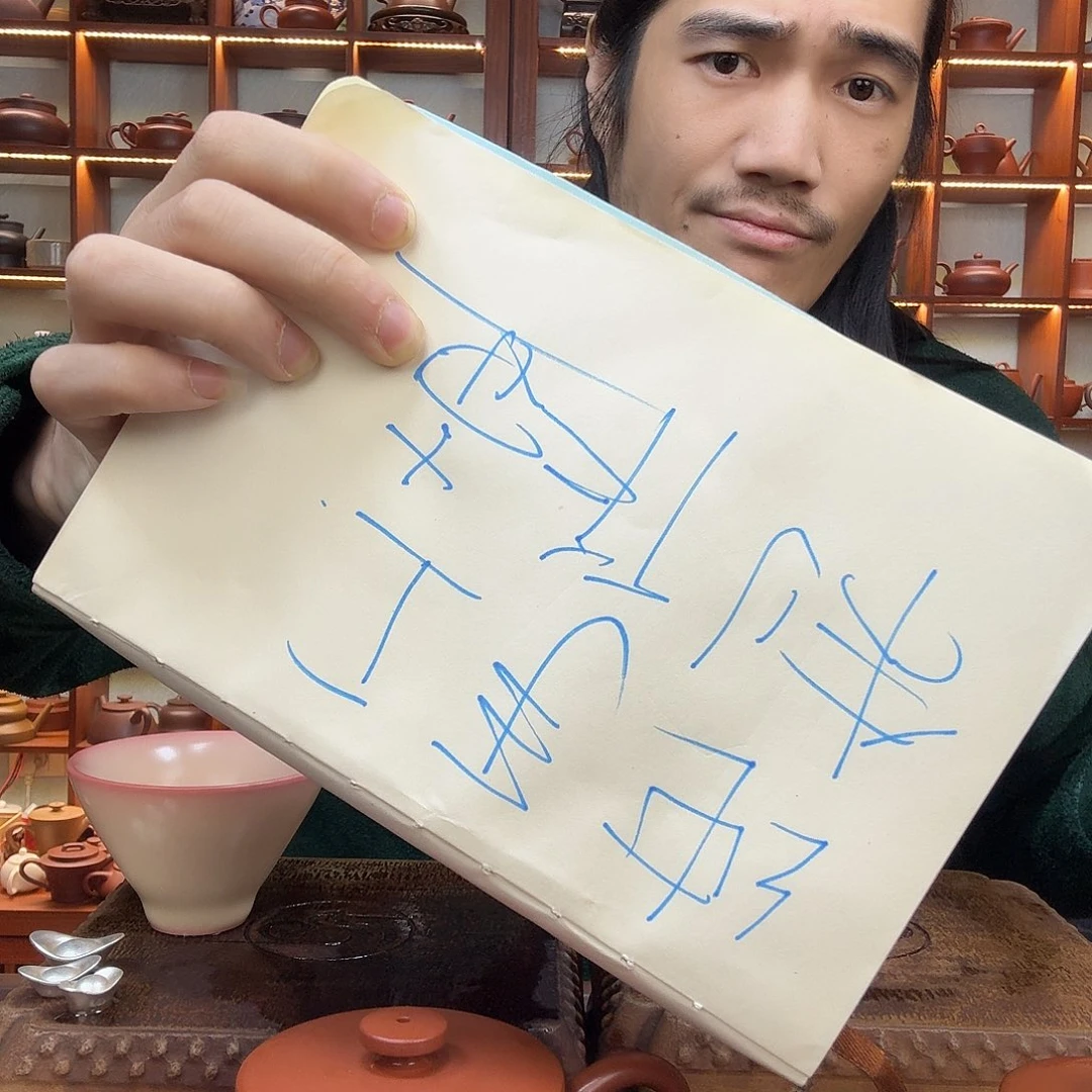 紫砂茶叶盒d h k d f k j f h k