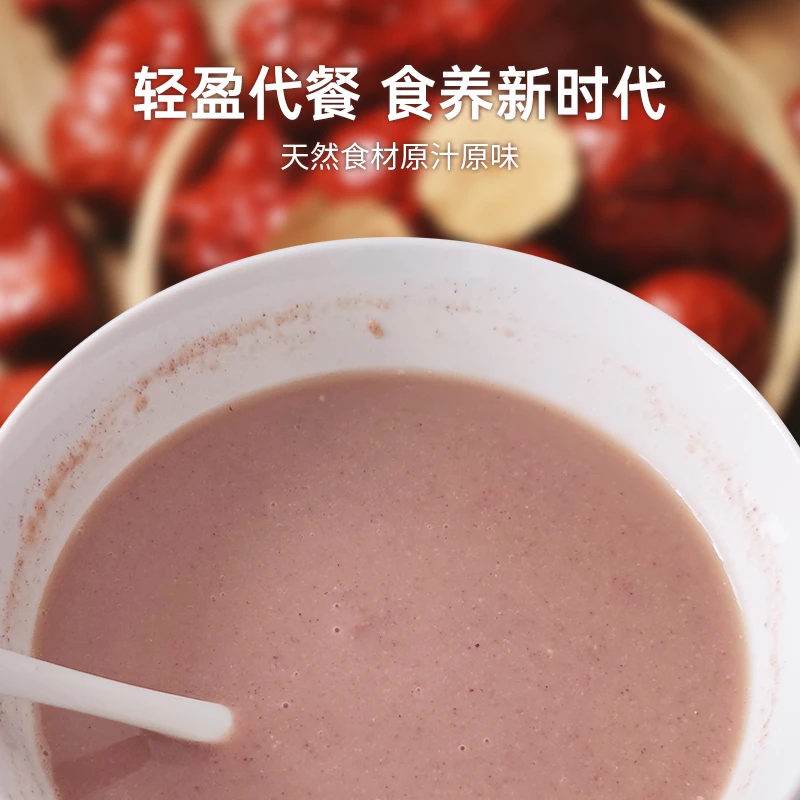 陶亦然茯苓五红膳食粉代餐250g真材实料免煮营养冲饮代餐粉正品