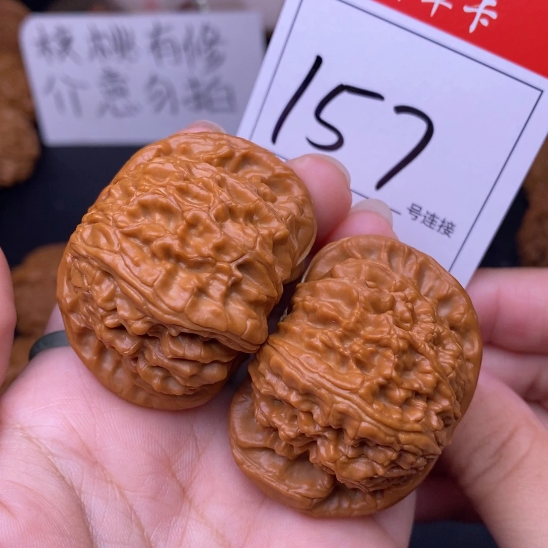 文玩核桃把件157闷尖白狮子头4.7