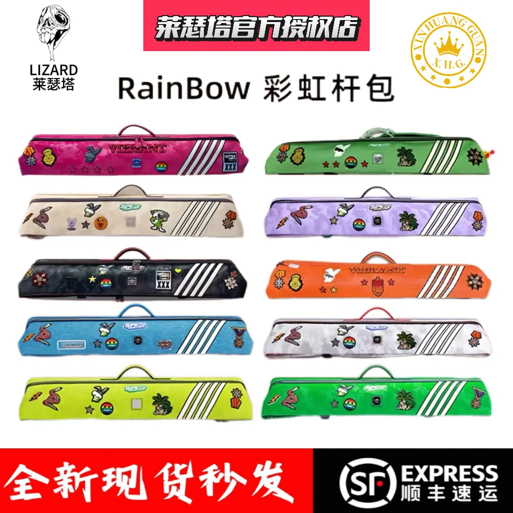 Lizard莱瑟塔彩虹系列进口小牛皮时尚大容量7孔大头杆杆包现货