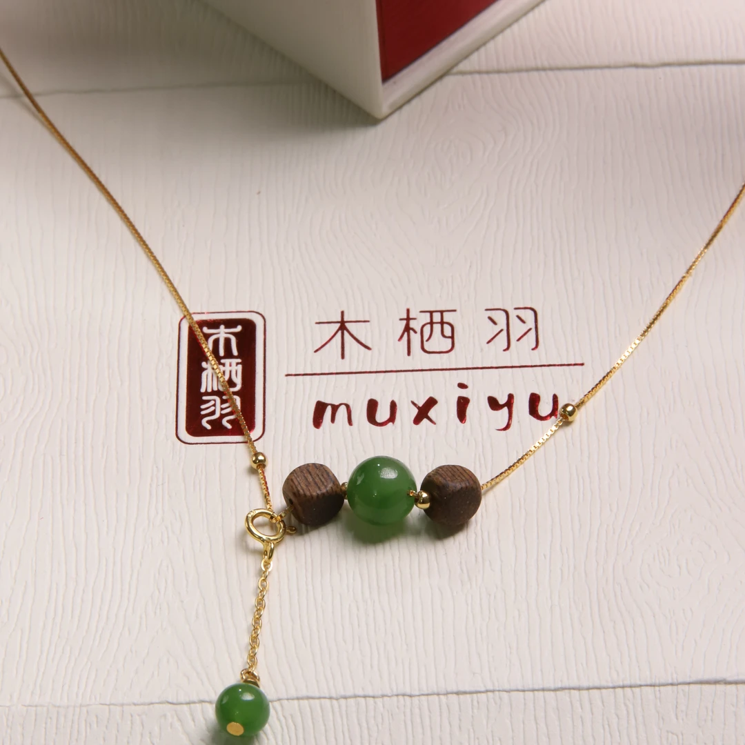 沉香【春生】碧玉沉香项链