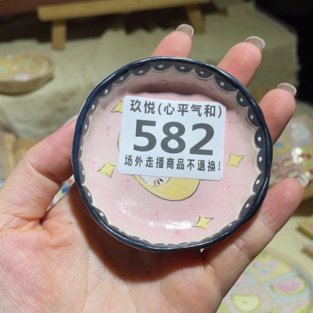 容***人陶瓷哈哈哈哈哈哈哈哈