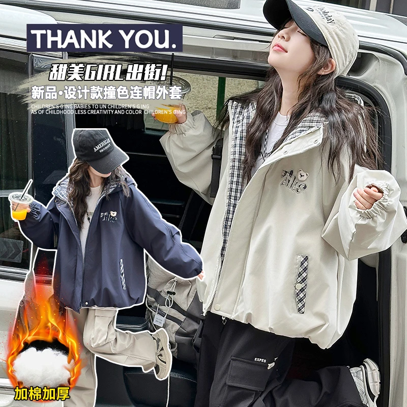 女童休闲夹棉外套秋冬款2025新款儿童加厚冬季上衣女大童宽松冬装