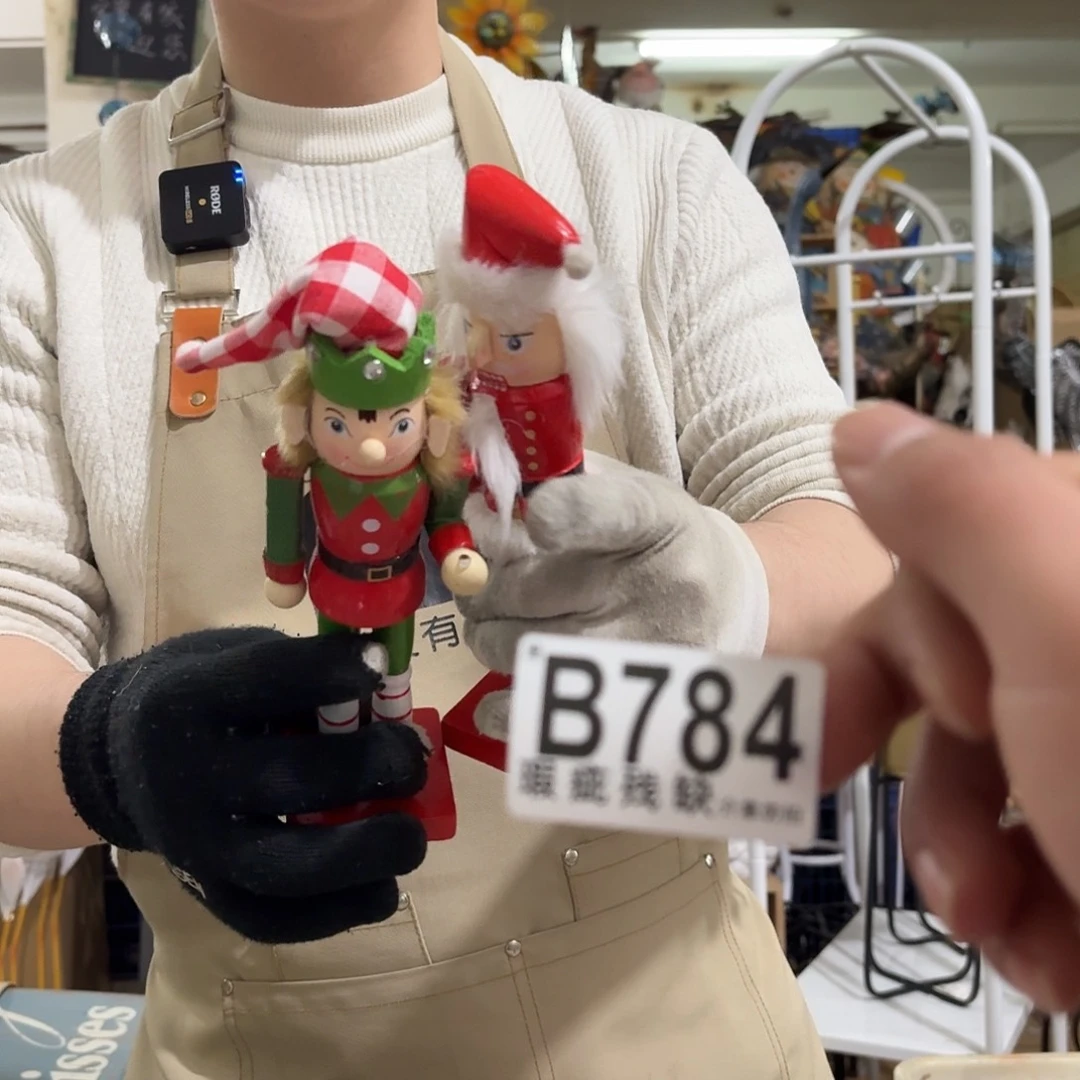 核桃木/黑胡桃（胡桃木）