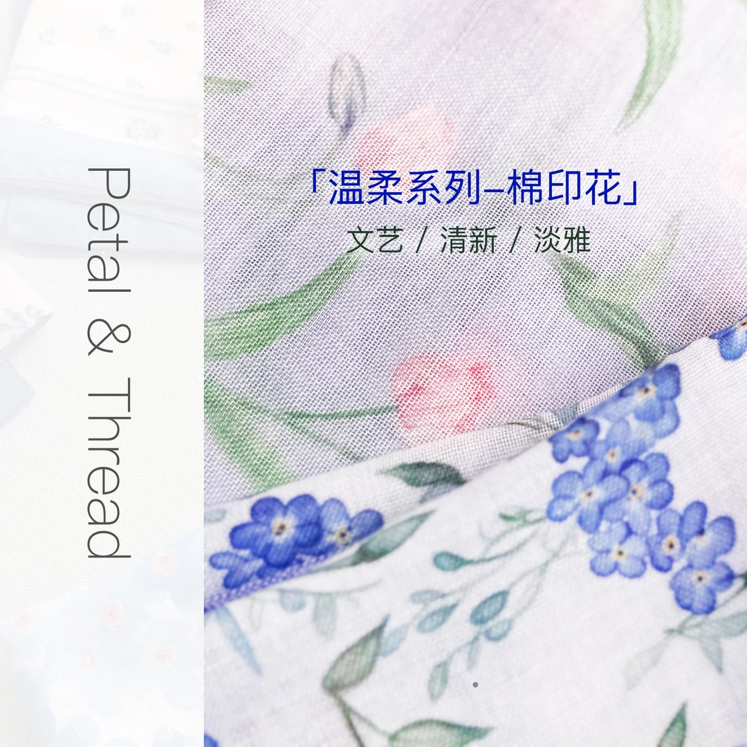 【韩系温柔小花·系列】文艺印花清新淡雅棉纱感小方巾头巾护颈防晒