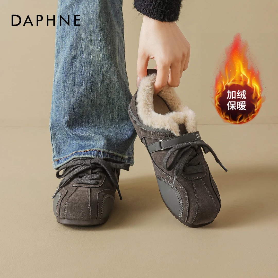达芙妮灰色加绒德训鞋女2025新款冬季厚底阿甘鞋户外运动雪地棉鞋