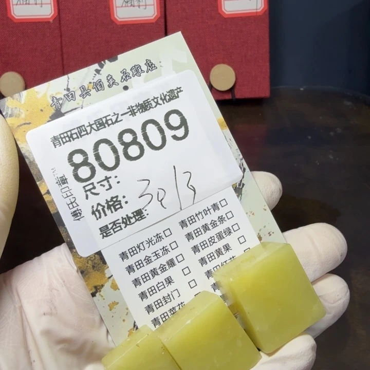 青田石12.29青田石雕厂家直销