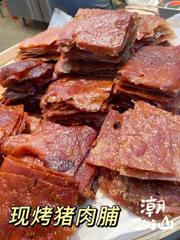100g潮汕现烤猪肉脯无添加零食肉干即食解馋追剧可选6种口味