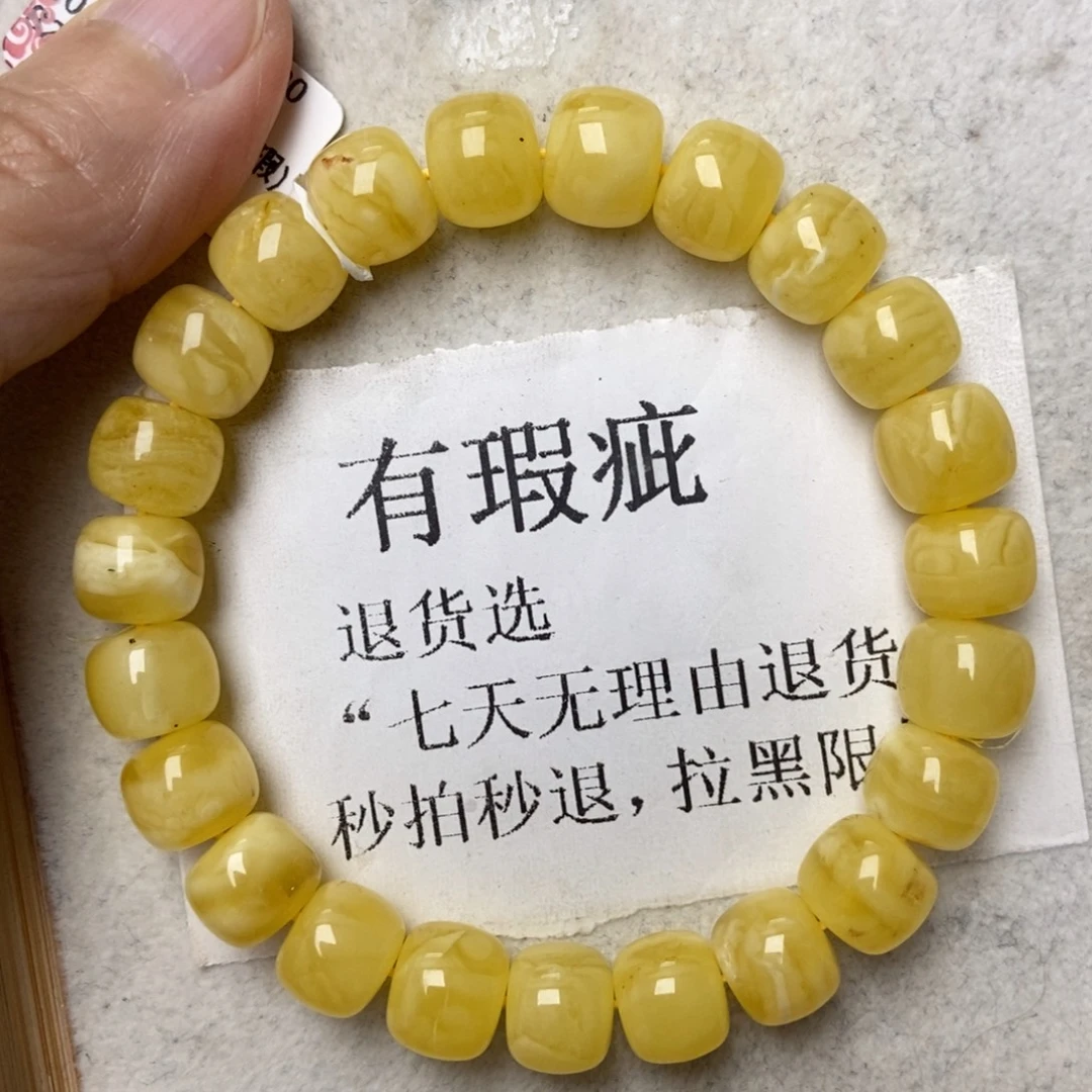 琥珀未镶嵌珠宝奇石112