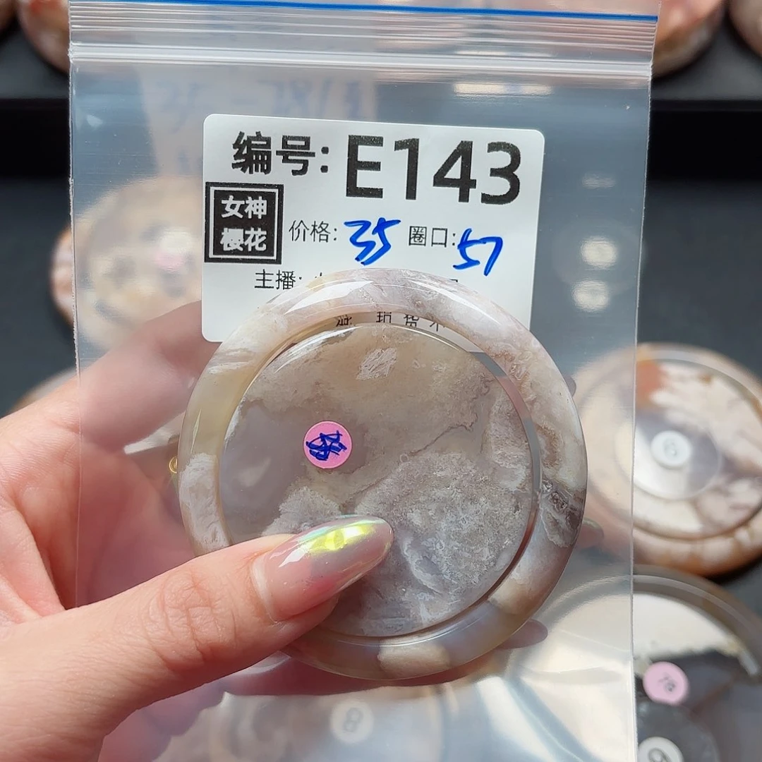 石英质玉手镯合金惊*