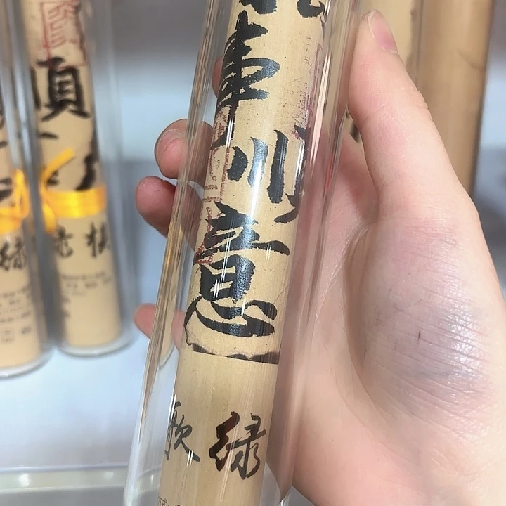 线香香遇专属闪购链接