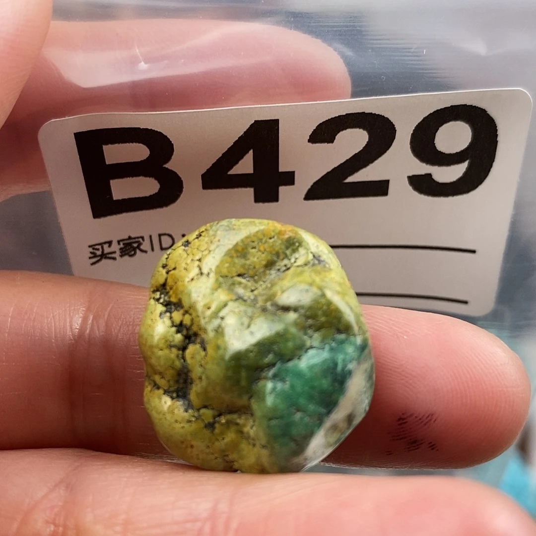 绿松石未镶嵌原矿