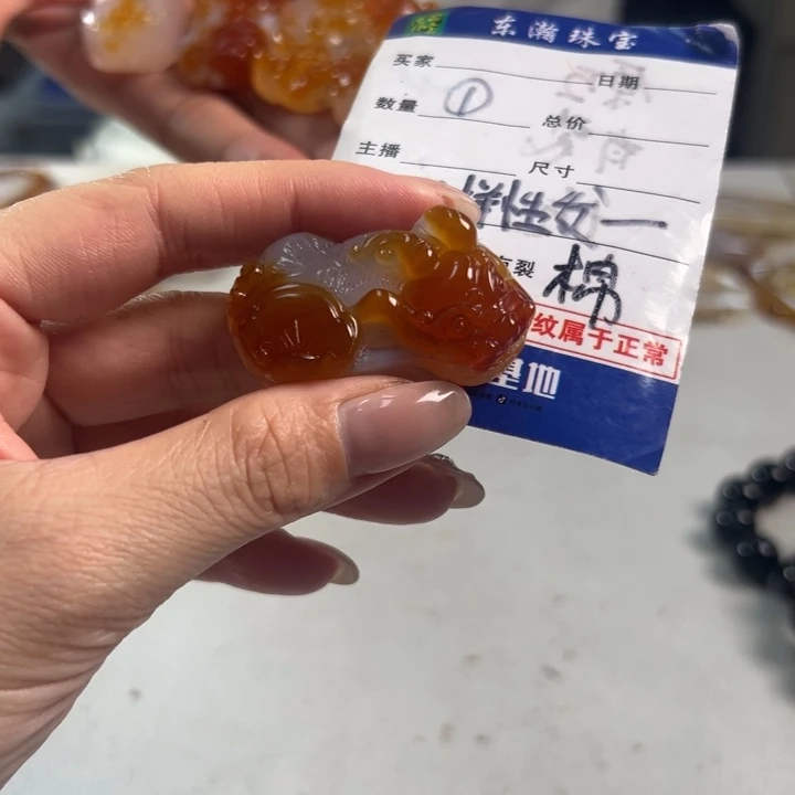 玛瑙/玉髓吊坠(不含链)未镶嵌