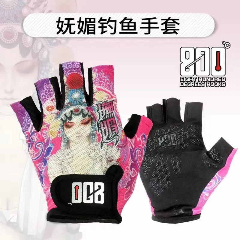 800度八百度钓鱼防晒手套防滑手套硅胶